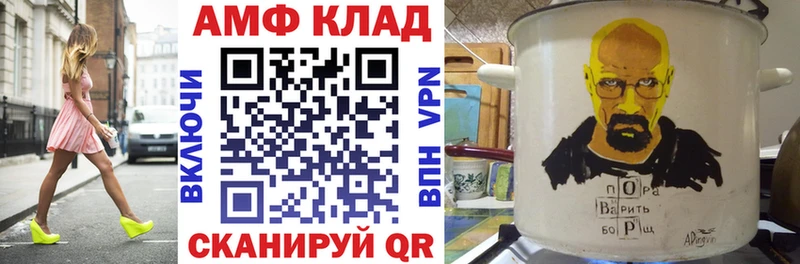закладка  Пущино  Amphetamine 97% 