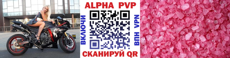 гидра tor Пущино APVP СК КРИС наркотики
