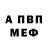Alpha PVP СК КРИС Sergey Maley