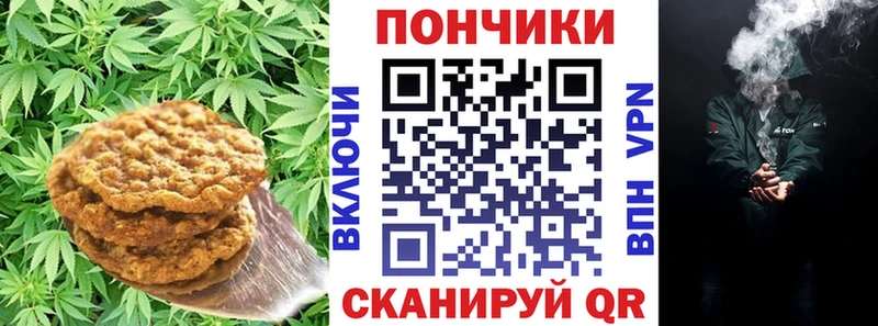 Cannafood конопля  Пущино 
