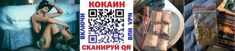 COCAIN Колумбийский  Пущино 