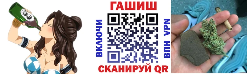цены наркотик Пущино ГАШИШ 40% ТГК