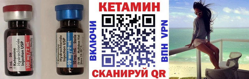 КЕТАМИН VHQ  Пущино 