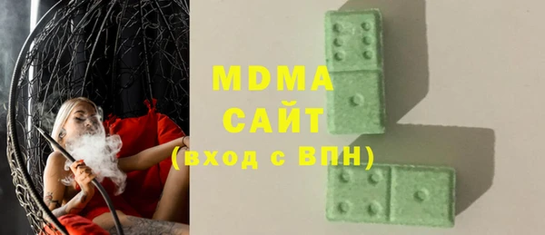 mdma Алексин