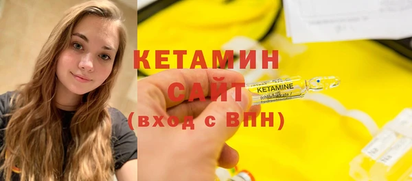 метамфетамин Саяногорск