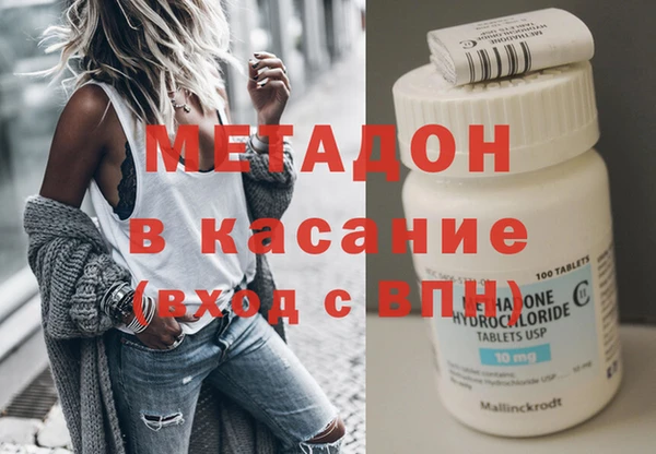 метадон Алексеевка