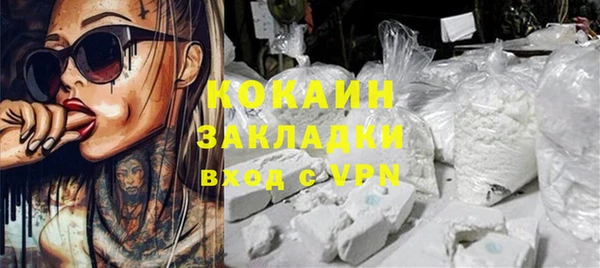 кокаин перу Алзамай