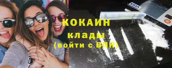 кокаин перу Алзамай