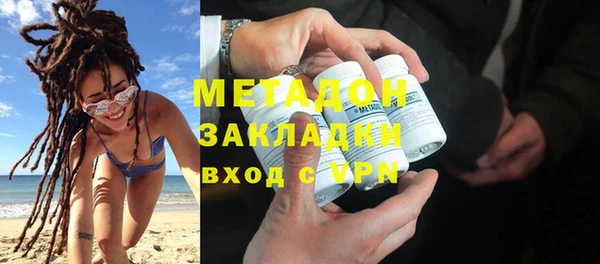 метадон Алексеевка