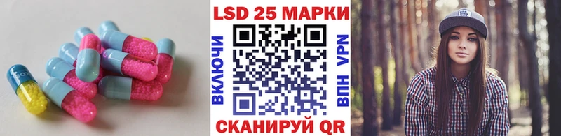 Лсд 25 экстази ecstasy  blacksprut зеркало  Пущино 