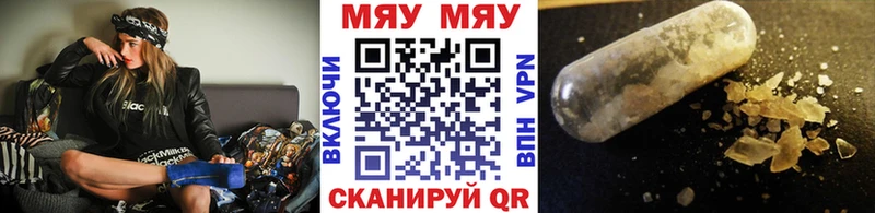наркотики Пущино Мефедрон VHQ