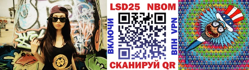 Марки NBOMe 1500мкг  Пущино 
