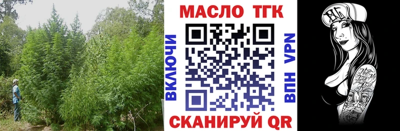 ТГК концентрат  Пущино 